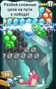 Bubble Mania 1.8.2.2g. Скриншот 14