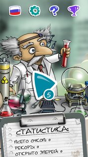 Crazy DNA 1.1.2. Скриншот 1