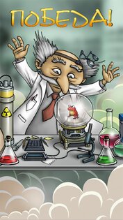 Crazy DNA 1.1.2. Скриншот 12