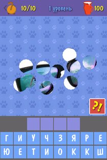 Press and Guess! (Загадки от Кота) 1.2.2. Скриншот 3