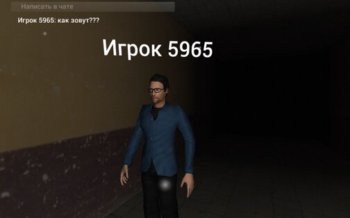 Slender The Corridors 1.03. Скриншот 9