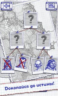 Doodle Planes 1.0.6. Скриншот 4