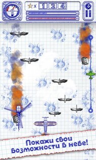 Doodle Planes 1.0.6. Скриншот 7