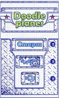 Doodle Planes 1.0.6. Скриншот 10