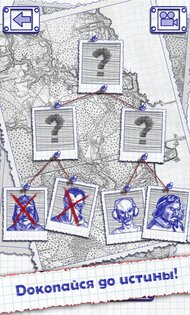 Doodle Planes 1.0.6. Скриншот 20