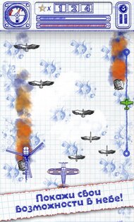 Doodle Planes 1.0.6. Скриншот 23
