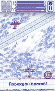 Doodle Planes 1.0.6. Скриншот 24