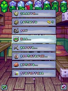 Ну, погоди. Скриншот 4