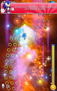 Sonic Jump Fever 1.6.1. Скриншот 7