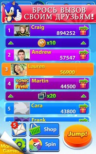Sonic Jump Fever 1.6.1. Скриншот 9