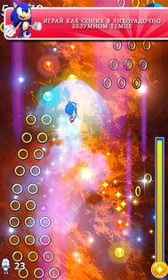 Sonic Jump Fever 1.6.1. Скриншот 12