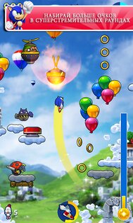 Sonic Jump Fever 1.6.1. Скриншот 13