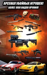 Underworld Empire 8.62. Скриншот 3