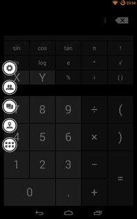 SAO Launcher 4.0.3. Скриншот 9