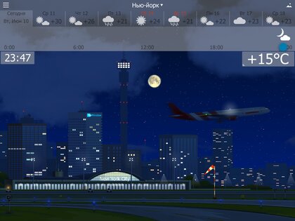 YoWindow 2.54.13. Скриншот 3