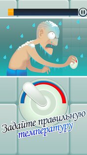 Toilet Time – туалетная игра 2.10.47. Скриншот 2