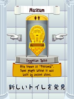 Toilet Time – туалетная игра 2.10.47. Скриншот 10