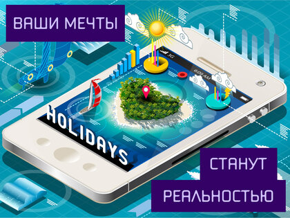 Карта желаний 1.1.0. Скриншот 1