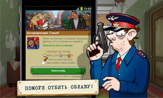 Доценты 2.1.0.0. Скриншот 1