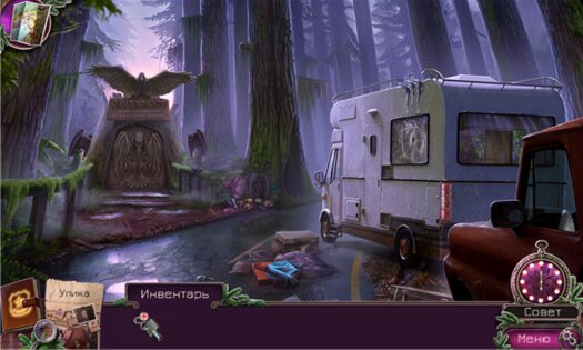 Энигматис 2 1.0.0.1. Скриншот 2