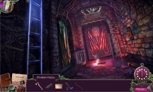 Энигматис 2 1.0.0.1. Скриншот 3