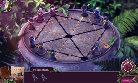 Энигматис 2 1.0.0.1. Скриншот 1