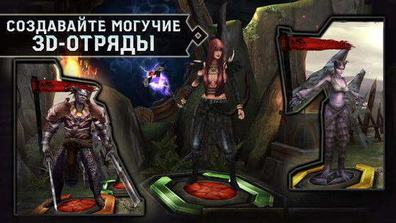 Heroes of Dragon Age. Скриншот 2
