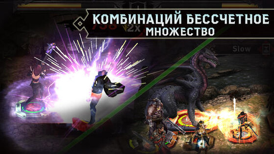 Heroes of Dragon Age. Скриншот 3