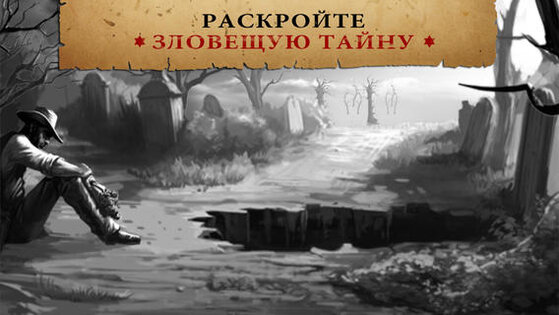 Six-Guns. Скриншот 2