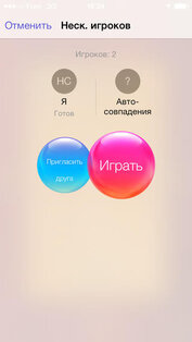 Русские шашки. Скриншот 3