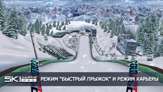 Ski Jumping Pro. Скриншот 2