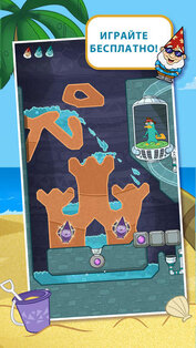 Где же лето?. Скриншот 1