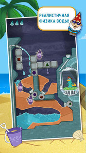 Где же лето?. Скриншот 2