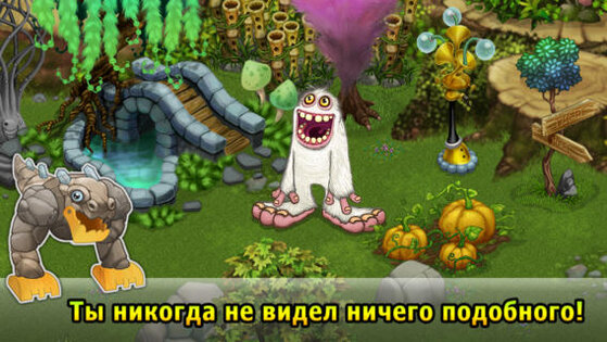 My Singing Monsters. Скриншот 1