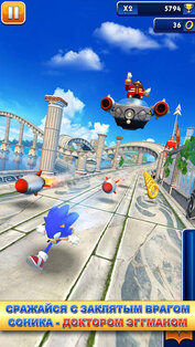 Sonic Dash. Скриншот 1