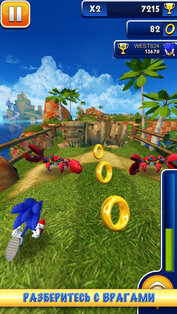 Sonic Dash. Скриншот 3
