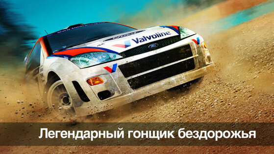Colin McRae Rally. Скриншот 1