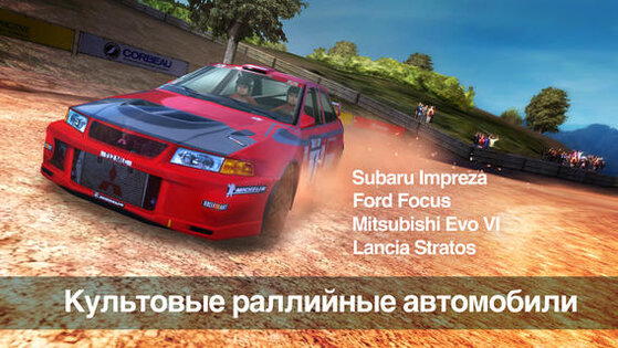 Colin McRae Rally. Скриншот 2