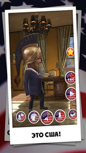 Обама говорит!. Скриншот 3