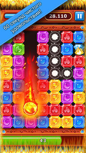 Diamond Dash. Скриншот 1