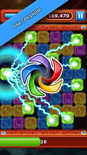 Diamond Dash. Скриншот 2