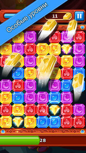 Diamond Dash. Скриншот 3