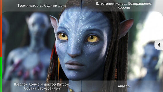 УгадайКино!. Скриншот 2