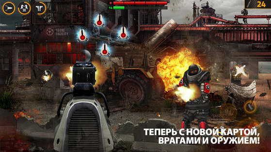 Overkill 2. Скриншот 2