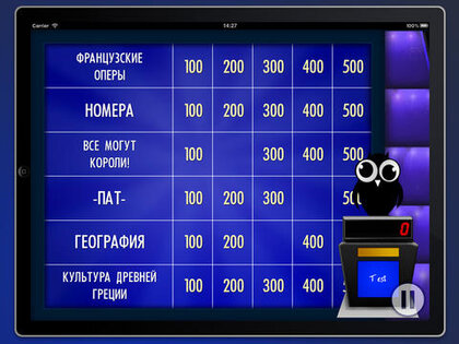 Своя Игра. Скриншот 1