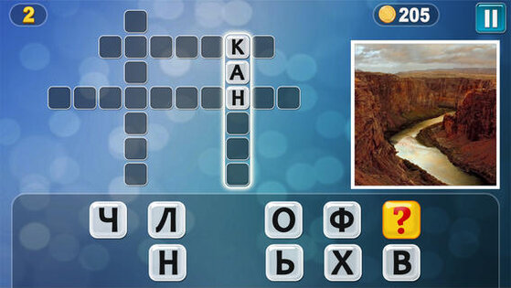 PixWords™. Скриншот 2