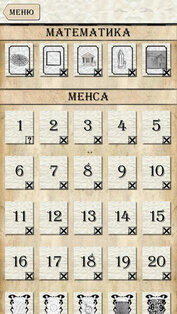 Загадки ДаВинчи. Скриншот 2