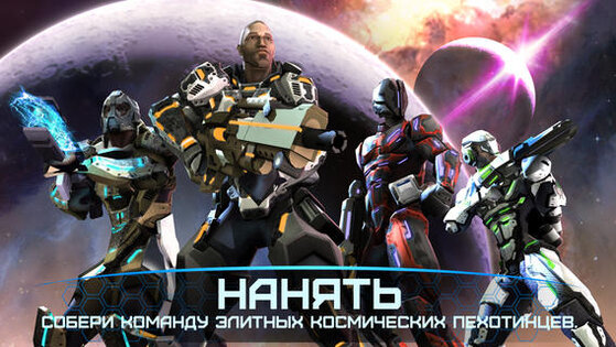 Соперники на войне: 2084. Скриншот 1