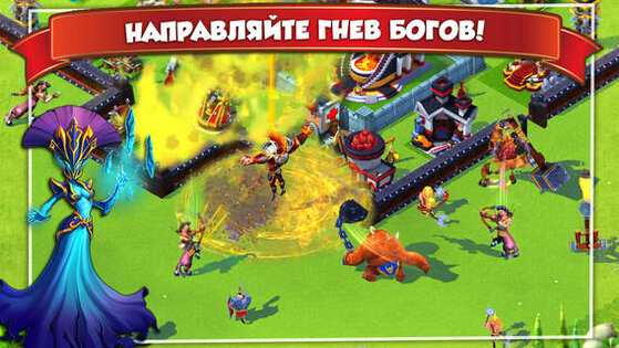 Покорение Рима. Скриншот 1