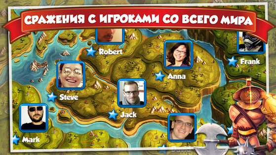 Покорение Рима. Скриншот 3